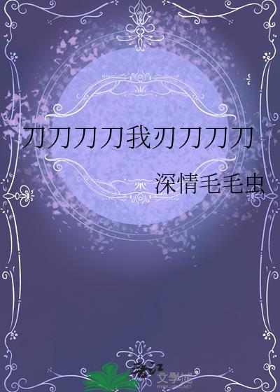 七零凝脂美人[穿书]