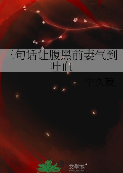 芙蓉帐暖：狂妃驯冷王