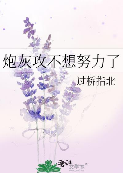皇夫的日常