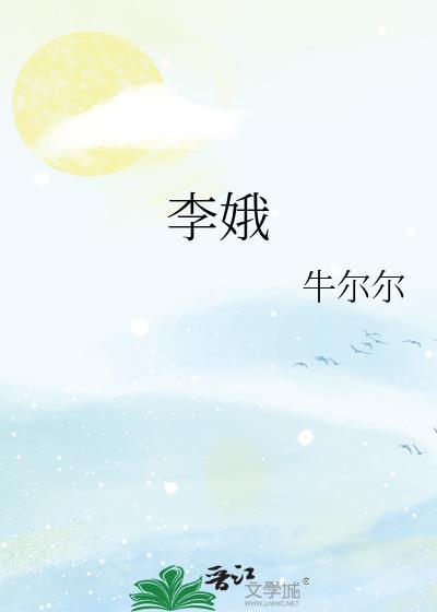 扶鸾