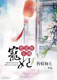 当寡妇后被金屋藏娇了