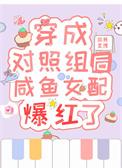 审判之外
