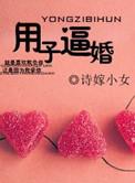 生活种植指南