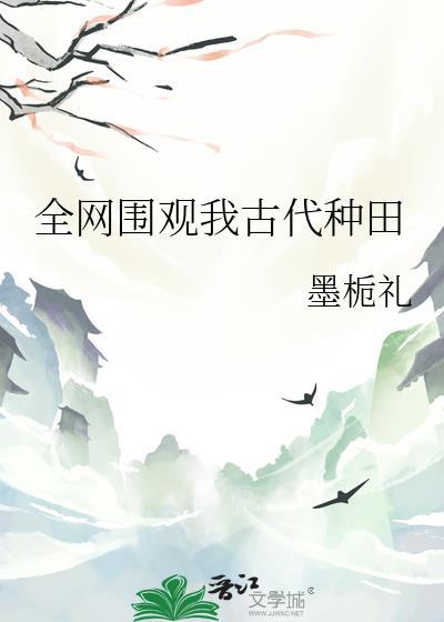 通房为妻