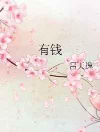 七零之发家致富养崽崽
