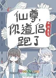 饕餮幼崽三岁半