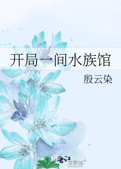 美人师尊和孽徒