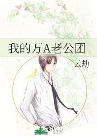 顶流怎么是黏人小狗！