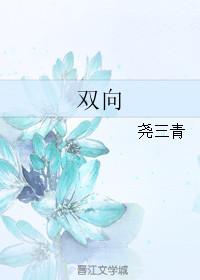 暖园
