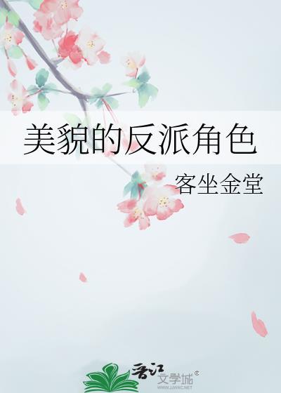 穿越之从陪嫁丫环开始的人生