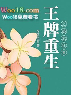 史上最强入赘雄主