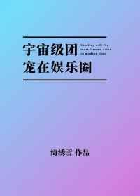 珠玉在侧