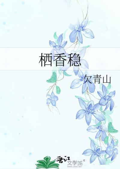 女装捞子钓上了同学他爸