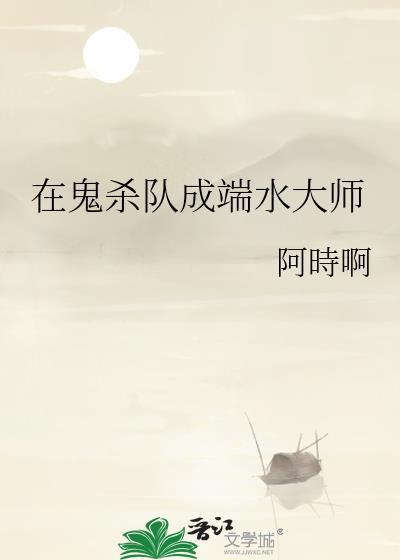 捡到的小男鱼超美味