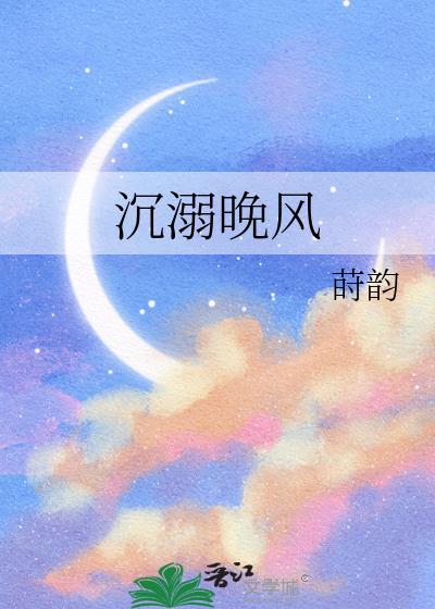 对仙尊骗身骗心后