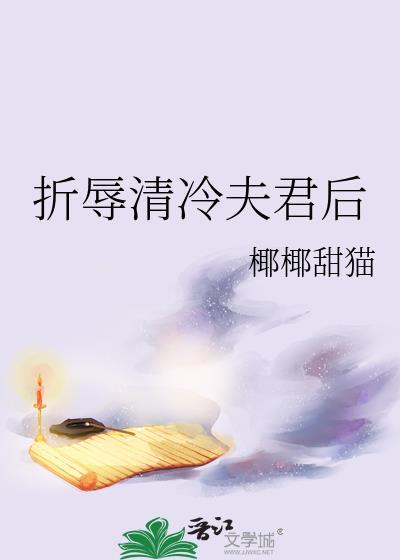 一个招娣的重生