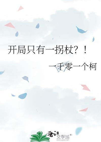 甜度超标