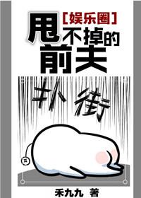音逝我梁