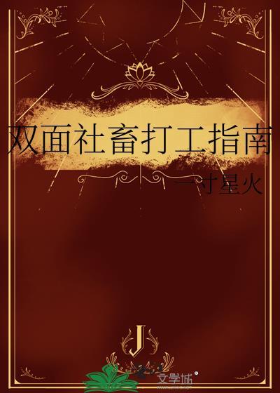 欲钓[电竞]