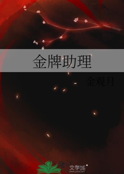 佳期如梦