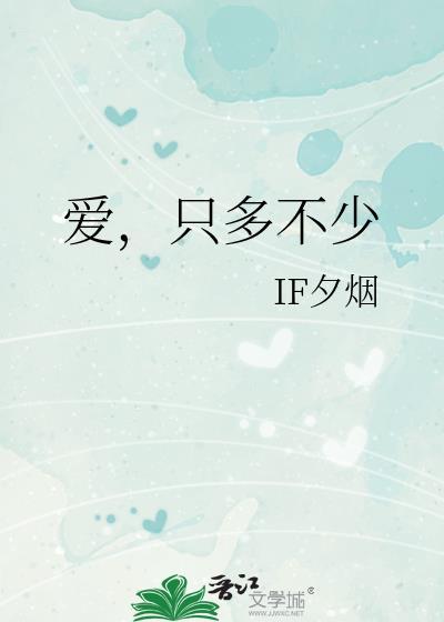 协议结婚后被霸总宠上天