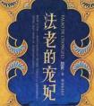 竹马纲吉竟是我宿敌