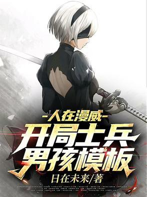 神血道君