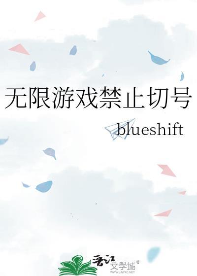 种田之掰弯国民老公