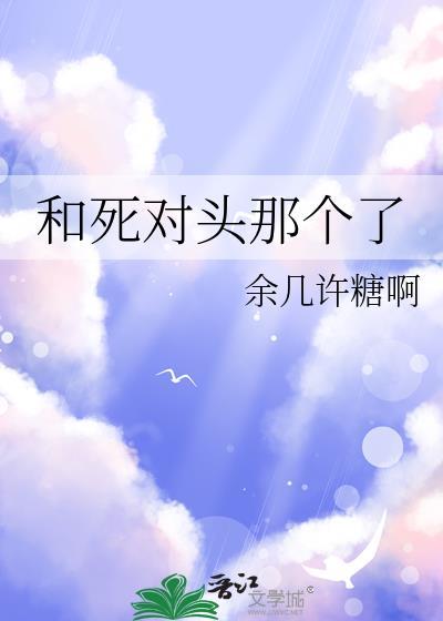 重生之前女友的逆袭