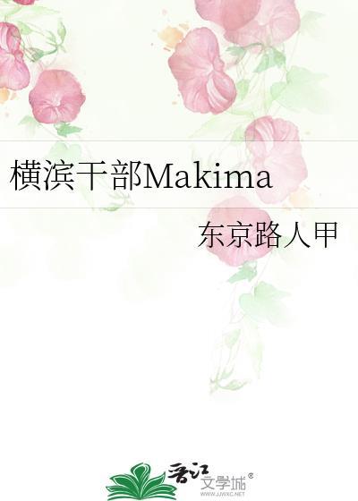 清穿康熙大公主