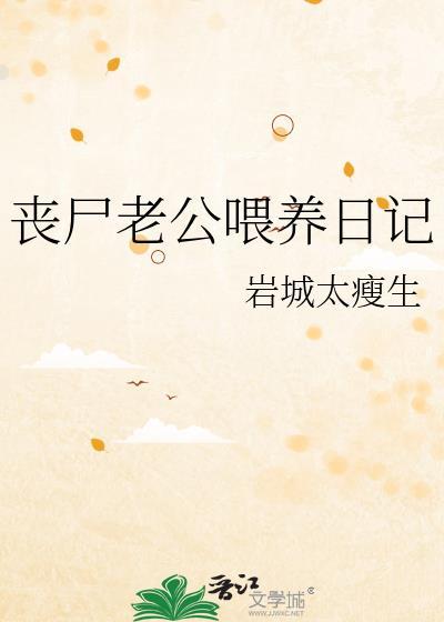影帝是个鬼二代[娱乐圈]