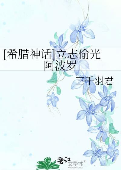 [全职高手]你不要过来啊