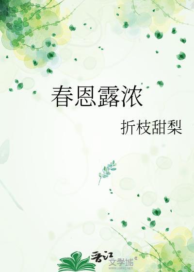不要你漫画里的老婆孩子了?