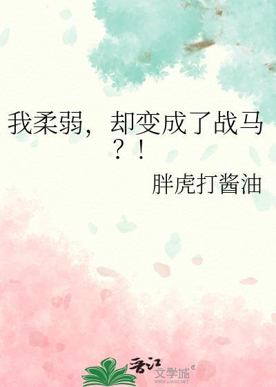 被豪门强取豪夺的清冷戏子