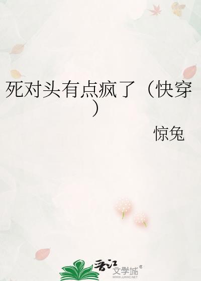 在诡异世界召唤华夏神明