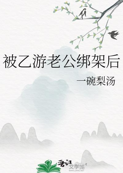 在海岸线燃火