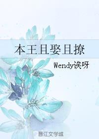 病秧子今天也在以下犯上