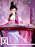 钓系美人A招惹疯批O后