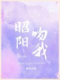 豪门真少爷重生后