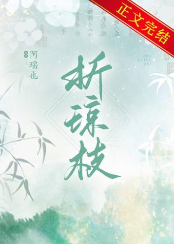 我不可能是女配[丧尸]