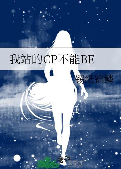 重生民国千金影后