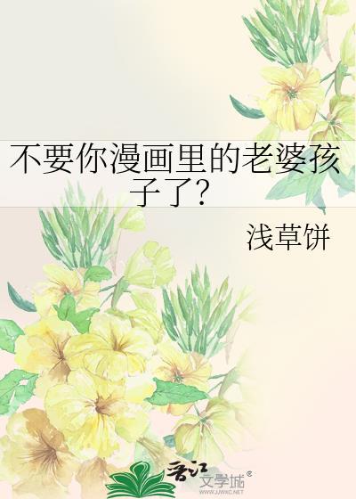 修真界只有我一个土著吗