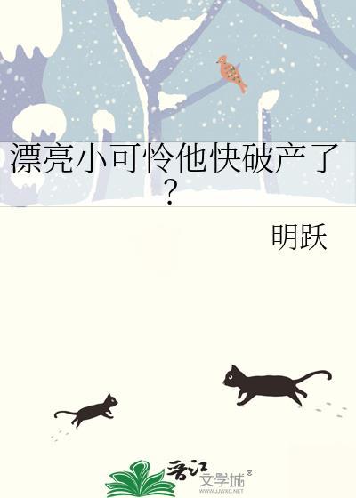 穿成男主的前妻