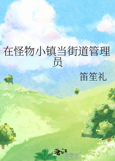 为你摘下满天星