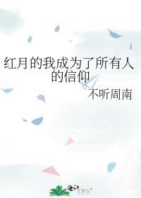 君欢烬