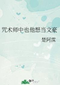 不当坏女人后[快穿]