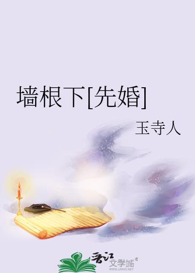 家宝如愿