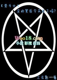 突然和总监结婚了