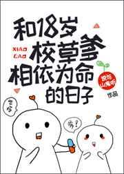 繁花令