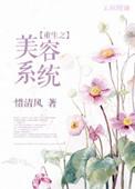 玫瑰苦艾酒[破镜重圆]封面